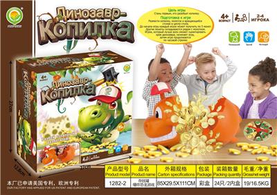 存钱罐 爆炸恐龙游戏 - OBL10096997