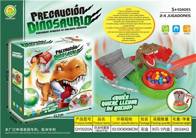 恐龙惊喜屋（3粒AA不包） - OBL10096998