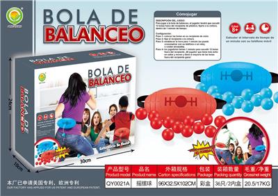 摇摆球 - OBL10096999