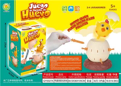 鸡蛋插剑游戏 - OBL10097004