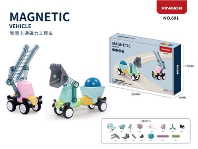 (GCC)智慧卡通磁力工程车（磁力棒系列) (24PCS) - OBL10097140