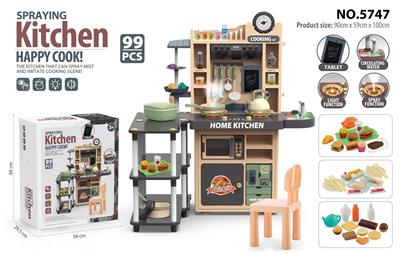 Kitchenware / tableware / tea - OBL10097548