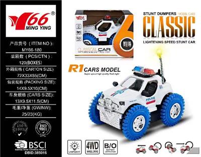 Electric cars/ tanks - OBL10098185