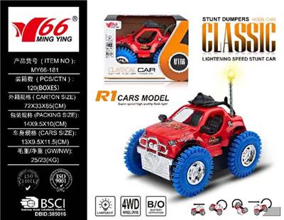Electric cars/ tanks - OBL10098186