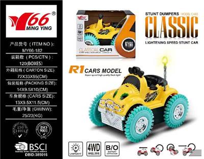 Electric cars/ tanks - OBL10098187