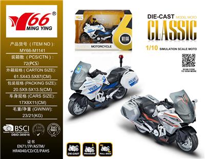 Die-cast toys - OBL10098189