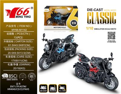 Die-cast toys - OBL10098190