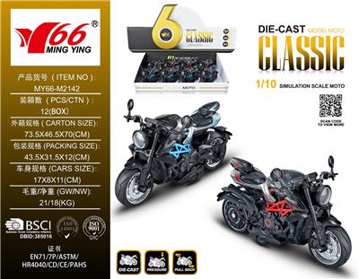 Die-cast toys - OBL10098196