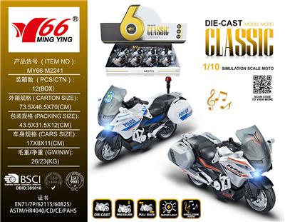 Die-cast toys - OBL10098198