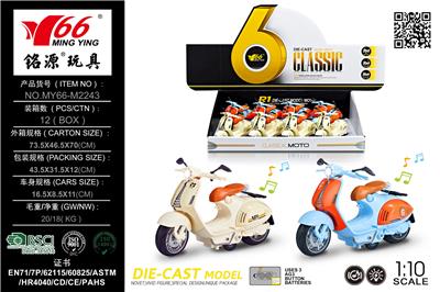 Die-cast toys - OBL10098199