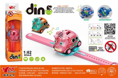 Die-cast toys - OBL10098201