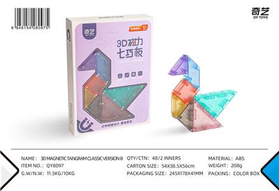 3D磁力七巧板经典版B - OBL10098693