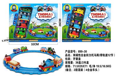 Die-cast toys - OBL10098710