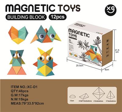 磁力积木块12PCS - OBL10098720