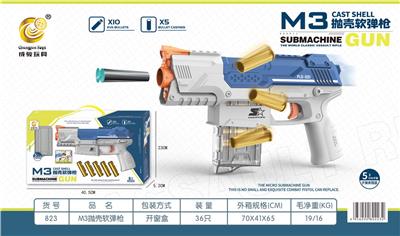 M3抛壳软弹枪 - OBL10098782