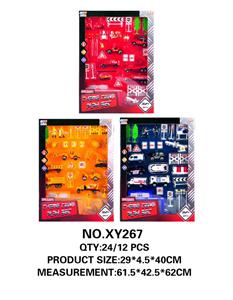 Militarytoys&Policeset - OBL10098787