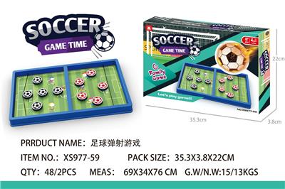 足球弹射游戏 - OBL10098795