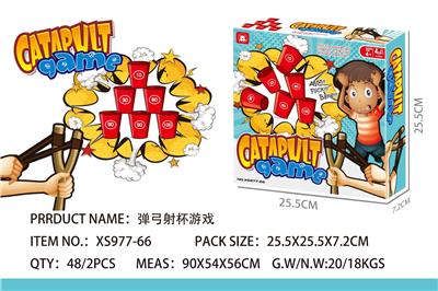 弹弓射杯游戏 - OBL10098797