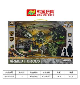 Militarytoys&Policeset - OBL10098813