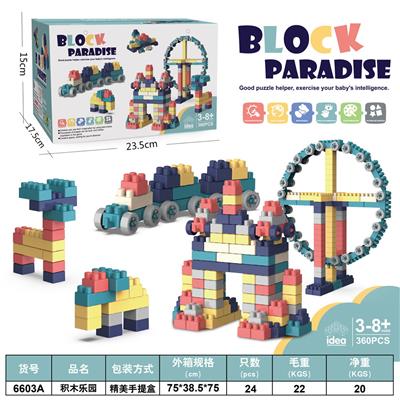积木乐园 - OBL10098847