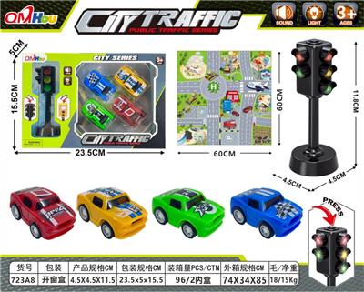 声光红绿灯+4Q版赛车+地图 - OBL10098854