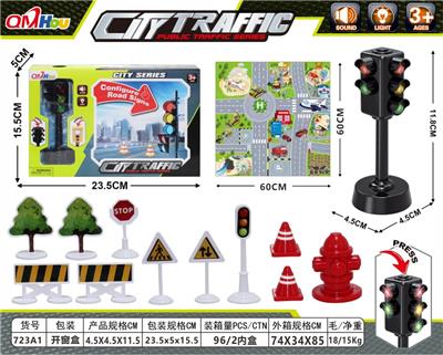 声光红绿灯+11路标+地图 - OBL10098855