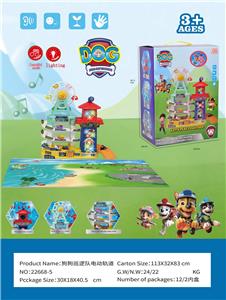 Otherdoll - OBL10098867