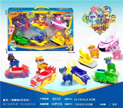 Otherdoll - OBL10098875