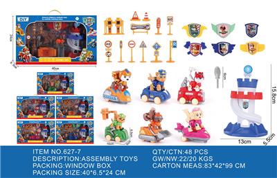 Otherdoll - OBL10098879