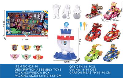 Otherdoll - OBL10098884