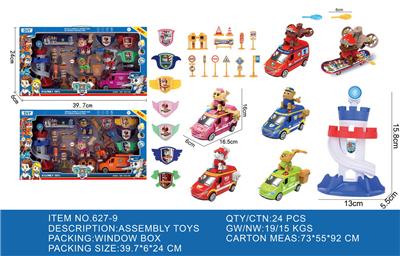 Otherdoll - OBL10098886