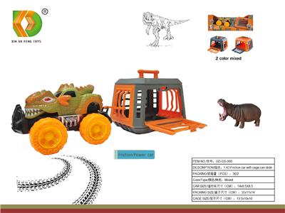 Animaltoys - OBL10098953