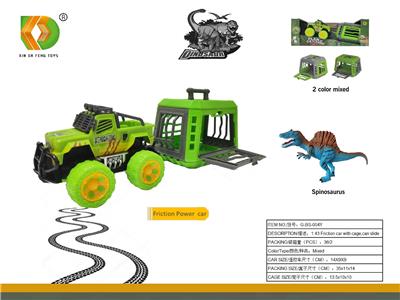 Animaltoys - OBL10098976