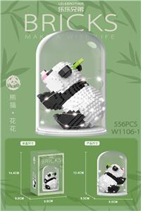 花花小跑 带罩灯光版 556PCS低价冲量款 - OBL10099092