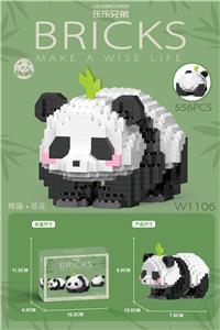 花花小跑 556PCS 低价冲量款 - OBL10099115