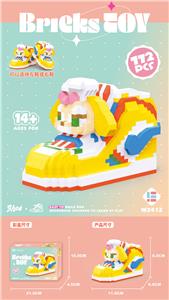 潮鞋琦琦狗772PCS（低价冲量款） - OBL10099119