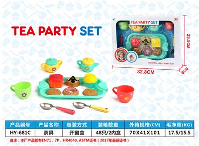 Kitchenware / tableware / tea - OBL10099144