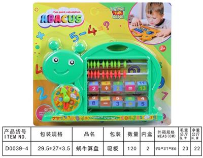 School supplies, series - OBL10099145