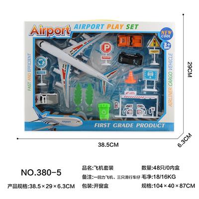 Sets / fire rescue set of / ambulance - OBL10099155