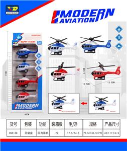 Pull back toys - OBL10099160