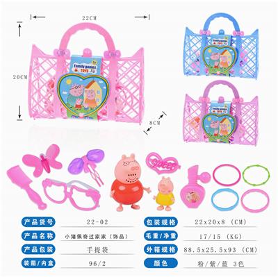 Beauty set - OBL10099180