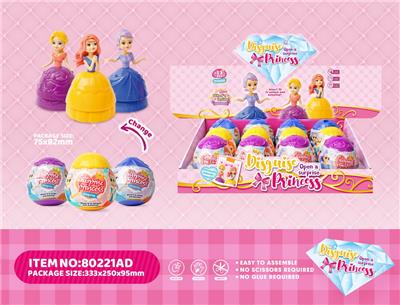 Otherdoll - OBL10099252