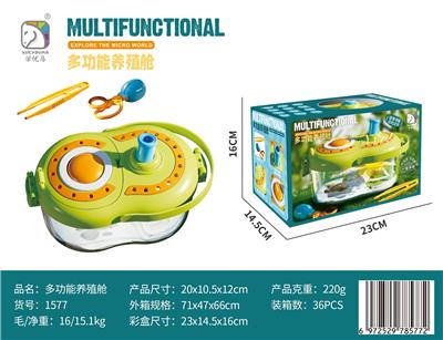 Intelligence series - OBL10099266