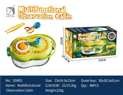 Intelligence series - OBL10099267