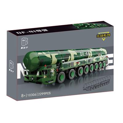 Kbox 车风-41D导弹 |中英通用盒| 2299PCS - OBL10099442