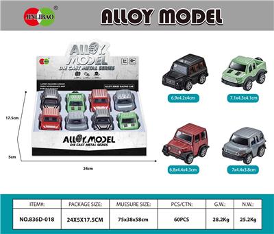 Die-cast toys - OBL10099592