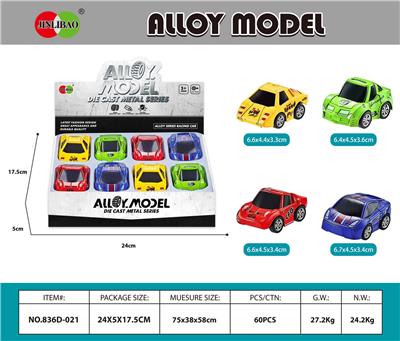 Die-cast toys - OBL10099595