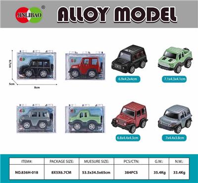 Die-cast toys - OBL10099605