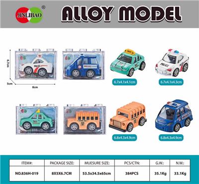 Die-cast toys - OBL10099606