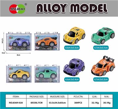 Die-cast toys - OBL10099607